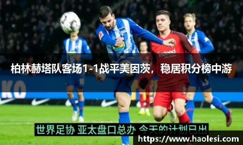 必一体育