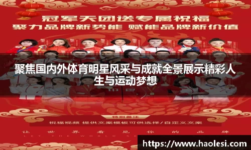 必一运动