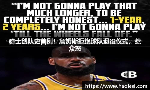 必一运动