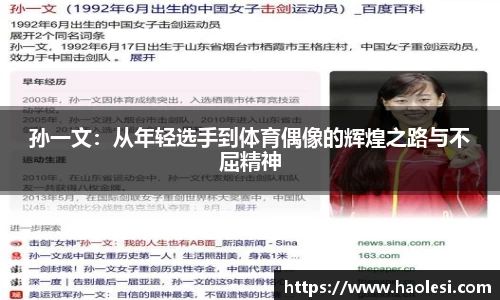 必一运动官方网站