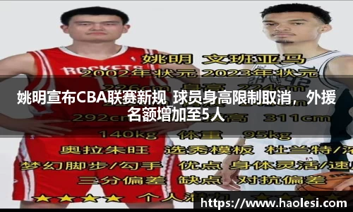 必一运动官方网站