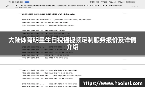 必一运动官方网站