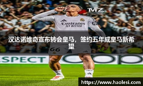 必一体育