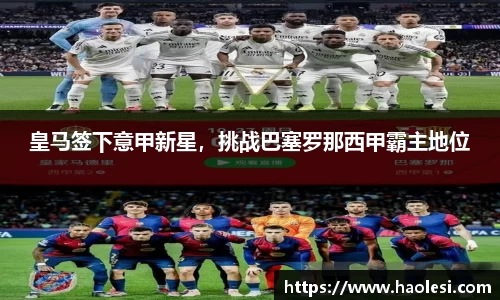 b-sports