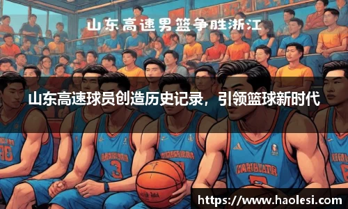 必一运动