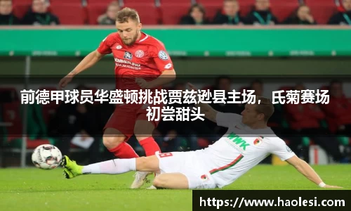 必一运动