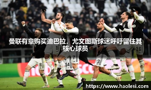 必一运动