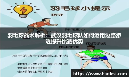 必一体育