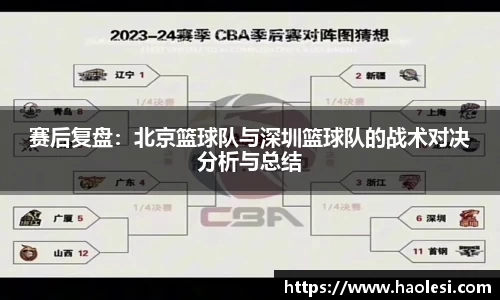 b-sports