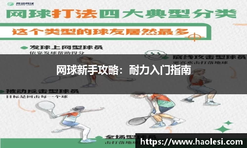 必一运动
