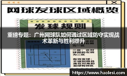 必一运动