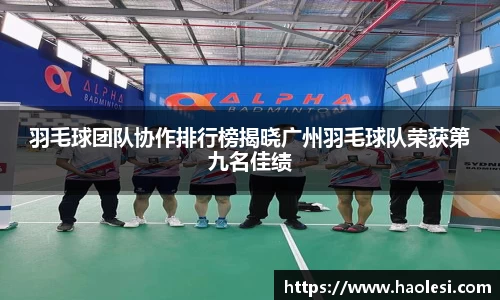 必一运动官方网站