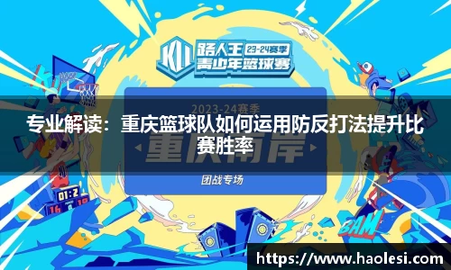 必一运动