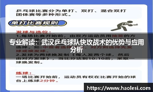 必一运动官方网站