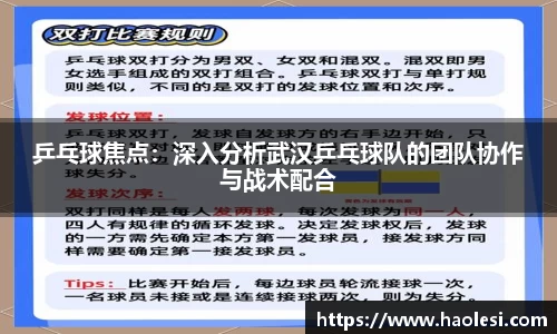 必一体育