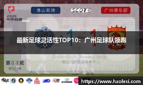 必一运动官方网站