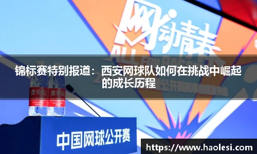 必一运动官方网站