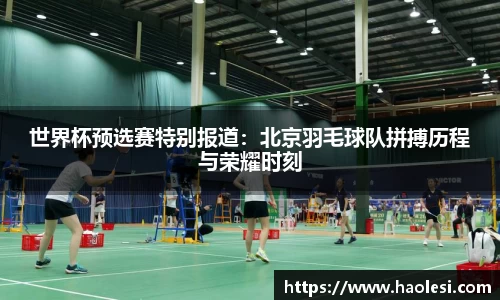 必一运动官方网站