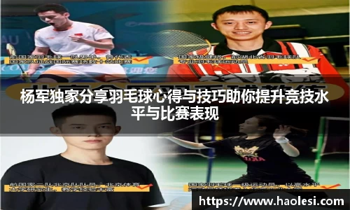 必一运动