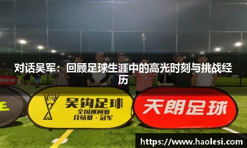 b-sports