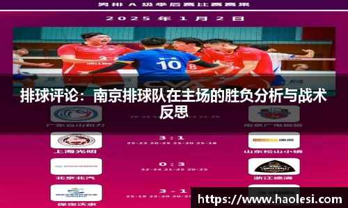 b-sports