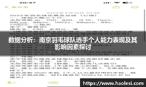 必一运动