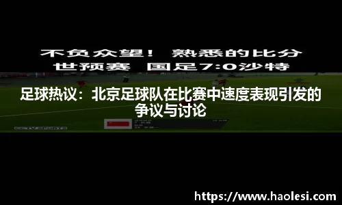 必一运动