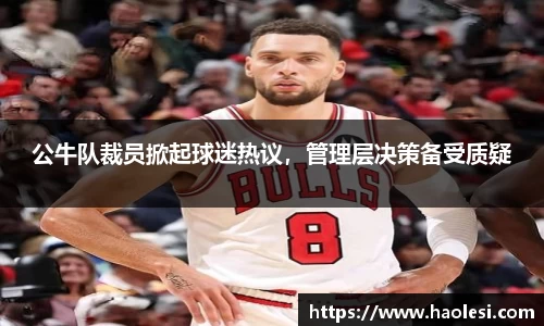 必一运动