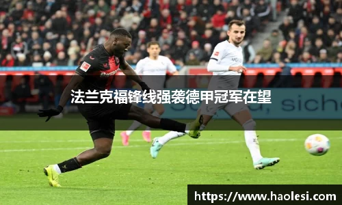 必一运动