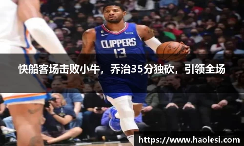 必一运动