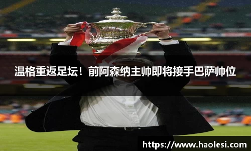 必一运动官方网站