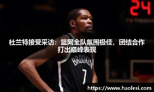 必一运动