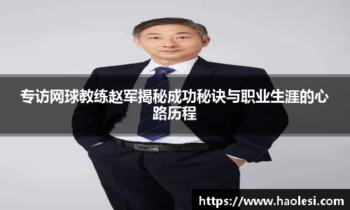 必一运动官方网站