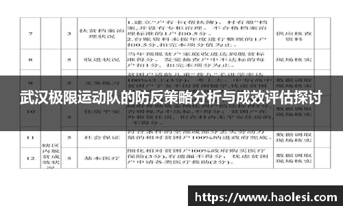 必一运动官方网站
