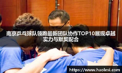 必一运动