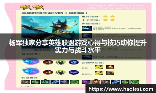 必一运动