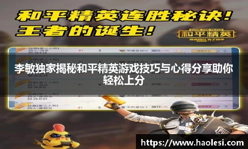 必一运动