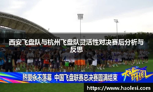 必一运动