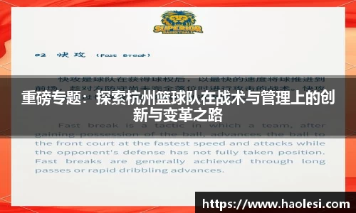 必一体育