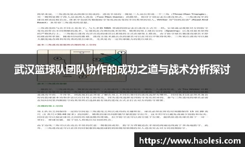 必一运动