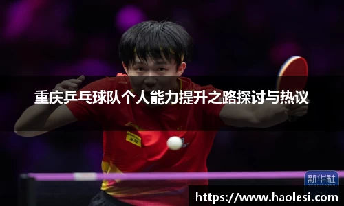 必一体育
