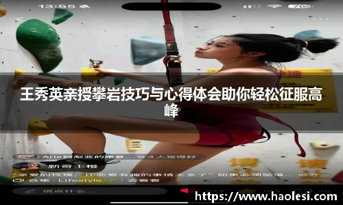 必一运动