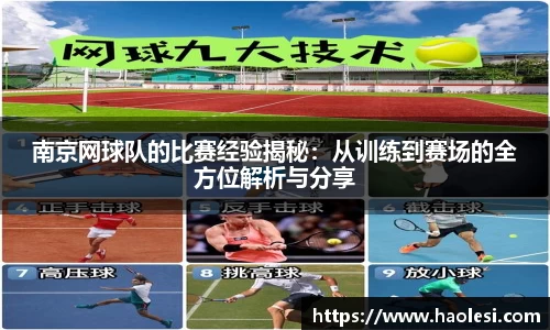 必一运动