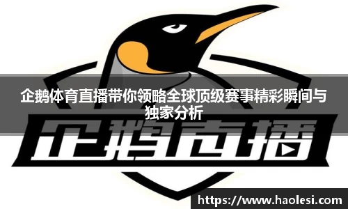 必一运动