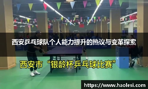 必一运动