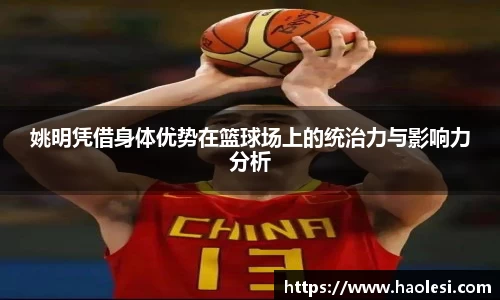 必一体育