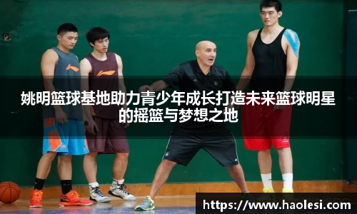 必一运动