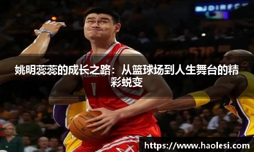 必一体育