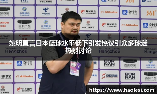 必一体育