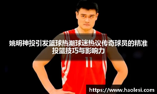 b-sports